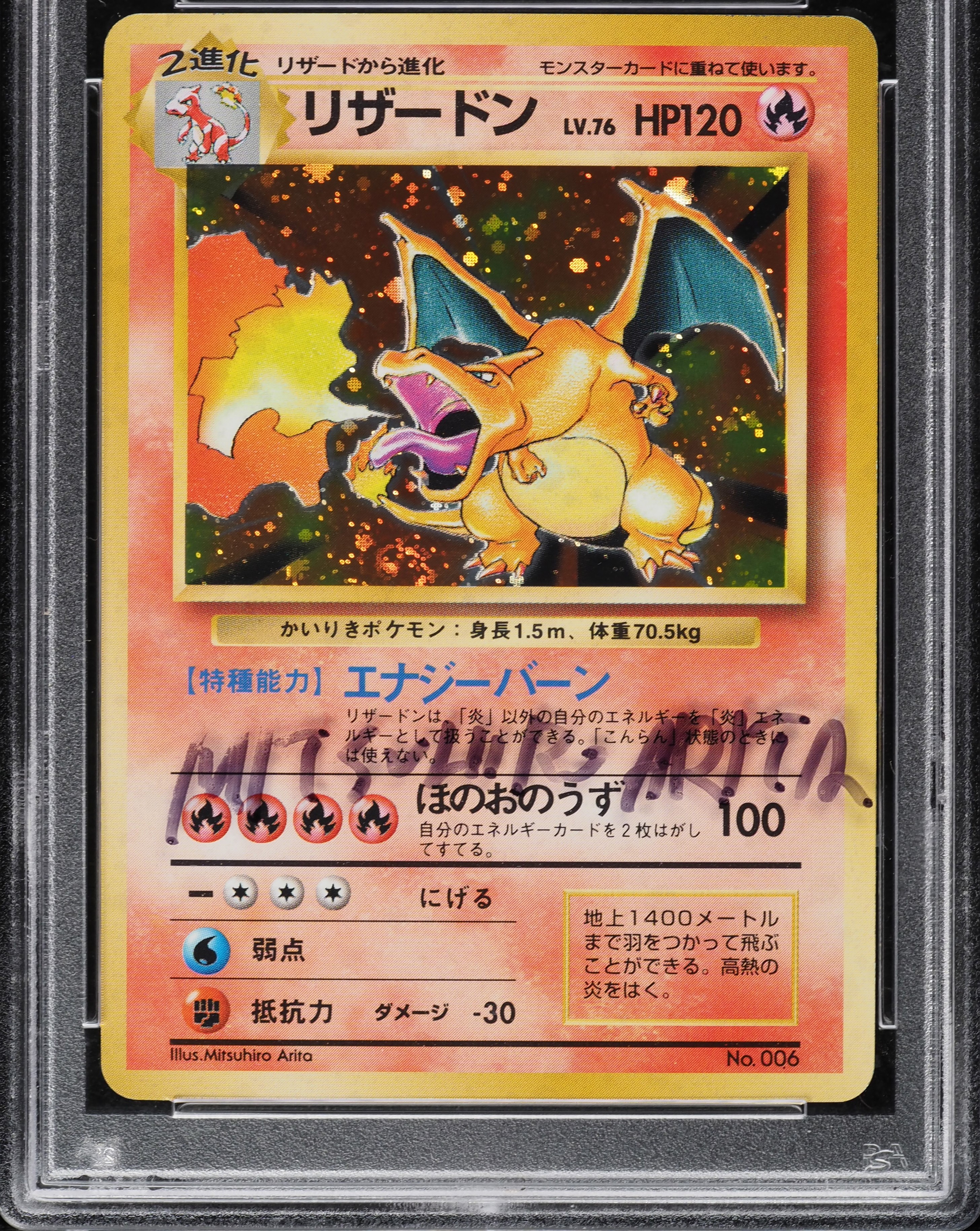 Fanatics Collect | Trading Cards, Memorabilia & More