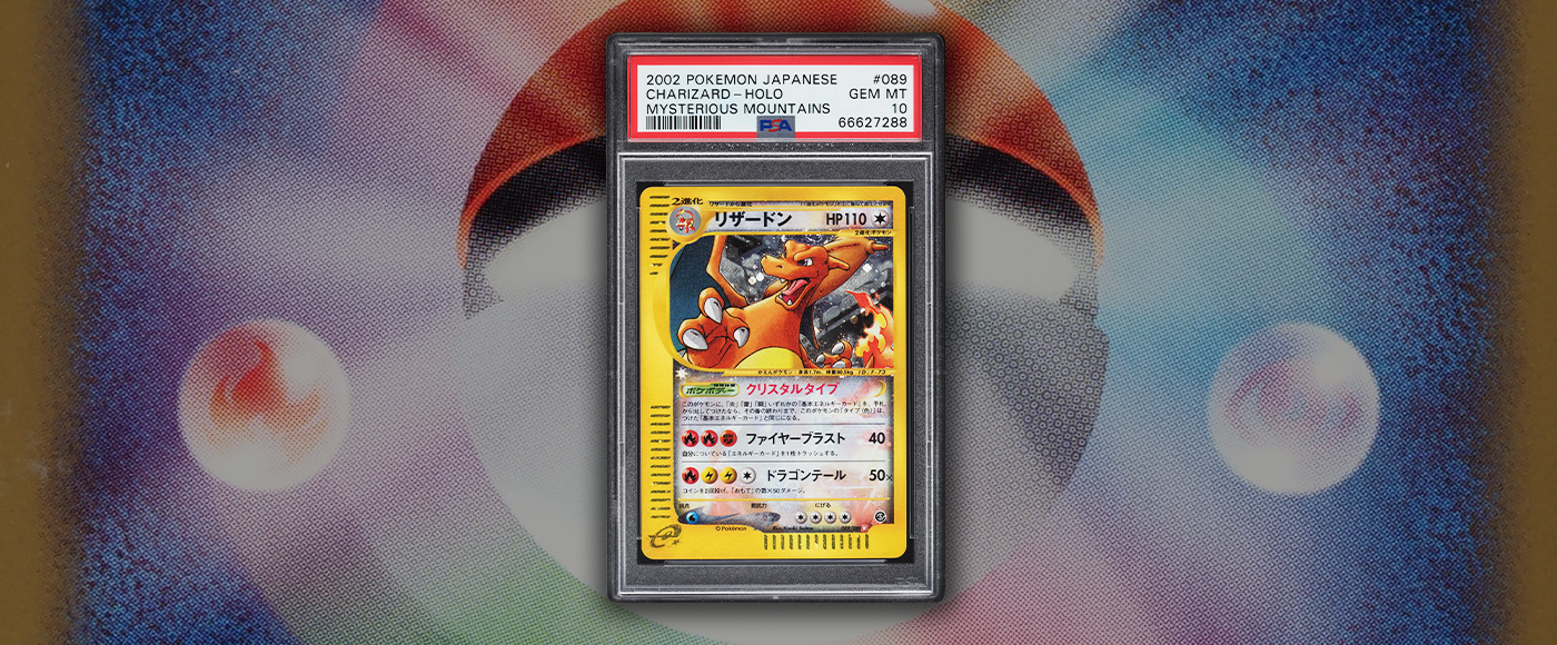 UNLIMITED Copy Artifact PSA鑑定済（NM-） Auction Prices Realized Tcg Cards 1994 MAGIC THE GATHERING