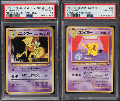 Fanatics Collect | Trading Cards, Memorabilia & More Fanatics Collect | Trading Cards, Memorabilia & More