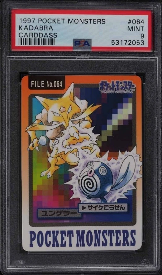 Fanatics Collect | Trading Cards, Memorabilia & More