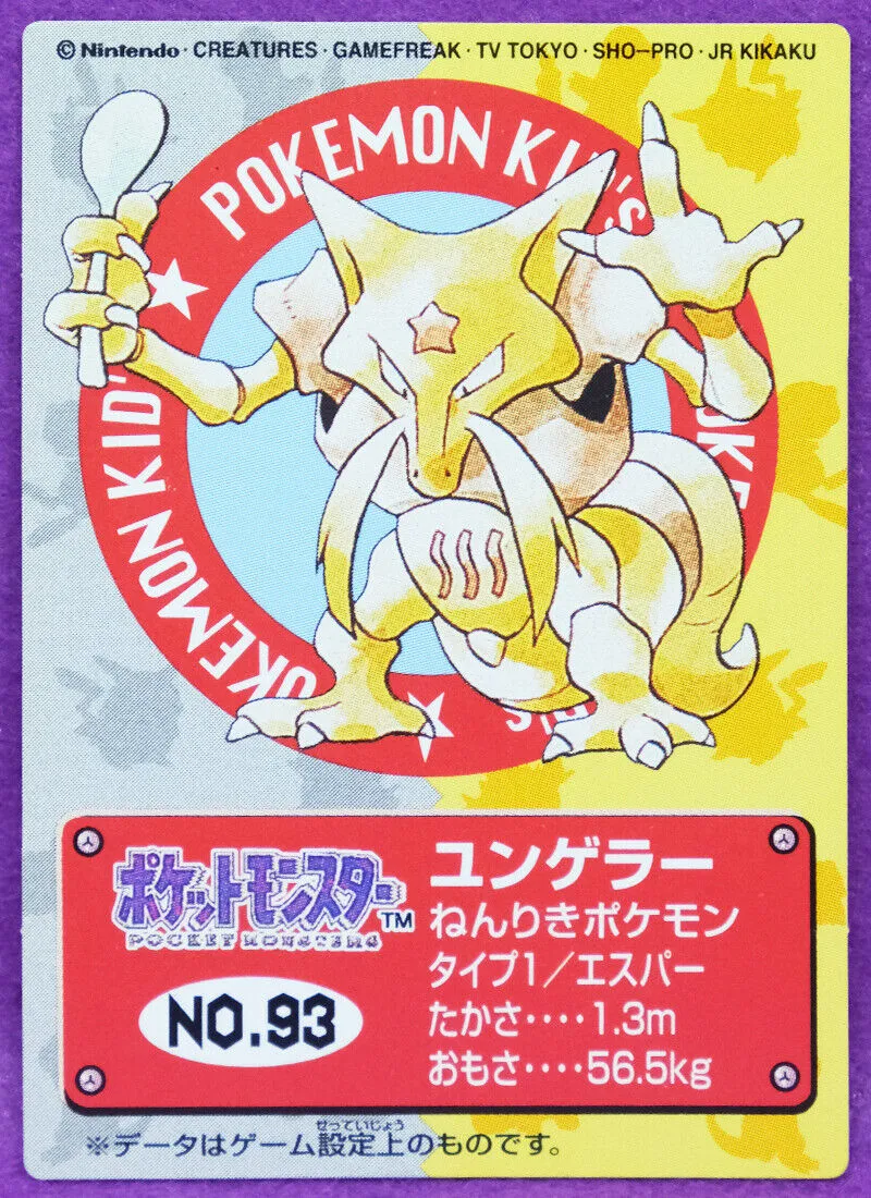 show me pokemon card Amazon.com: 25 Rare Pokemon Cards with 100 HP or Higher (Assorted Lot with  No Duplicates) (Original Version) : Toys & Games main image 0