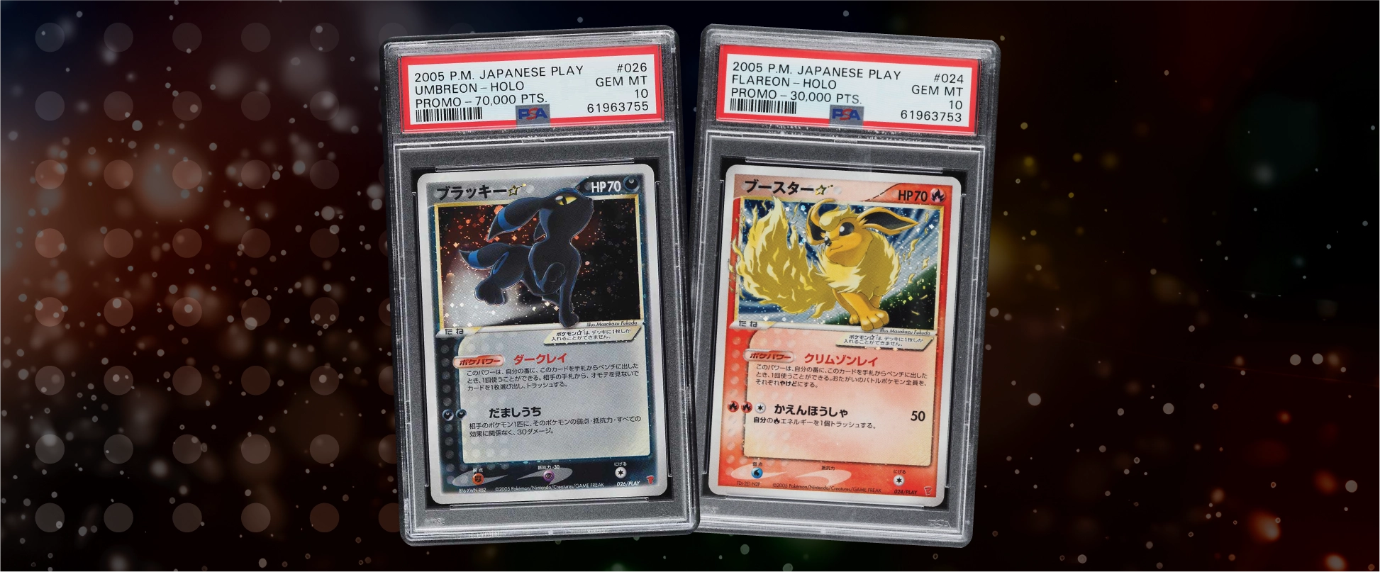 Fanatics Collect | Trading Cards, Memorabilia & More