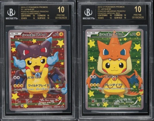 ポケットピカケチュウ 2016 Pokemon Japanese XY Promo Business Card Poncho Pikachu