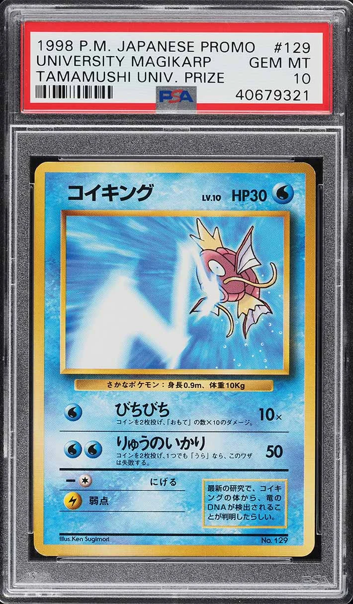 drowzee pokemon card Pokemon EX Delta Species Common Drowzee #67 [Lightly Played]