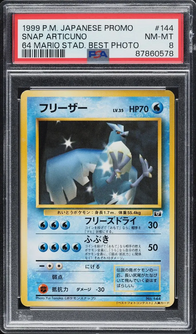 scarlet pokemon card Pokemon TCG Scarlet & Violet Prismatic Evolutions Booster Pack main image 1